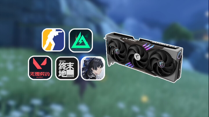 Pengujian game dengan kartu grafis seri 50: DLSS 4.5 benar-benar bisa membawa frame rate Honkai: Sta