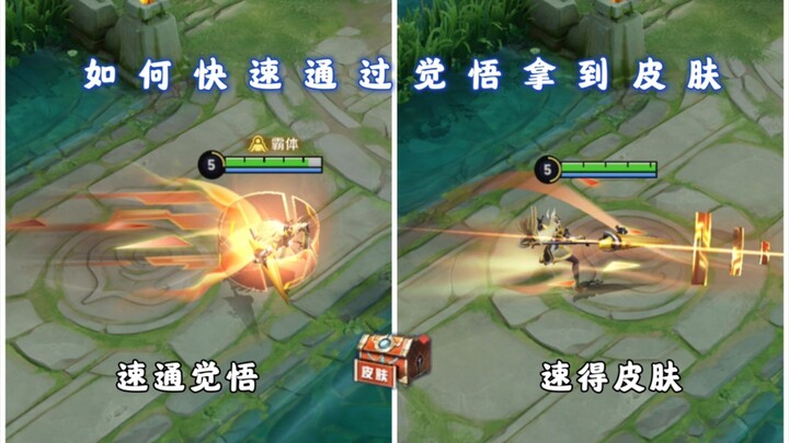 كيف تحصل بسرعة على المظهر من خلال اليقظة؟ فقط ببعض الإجراءات البسيطة، ستنخفض صعوبة اليقظة بشكل كبير.