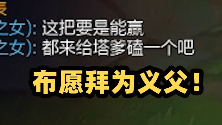 ทา: พอตีจบเล่มนี้ ก็มีลูกชายเพิ่มอีกสองคน【บันทึกเรื่องราวแห่งหุบเขา】
