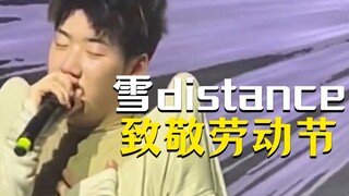 คุณไม่เข้าใจระยะทางของหิมะเลย