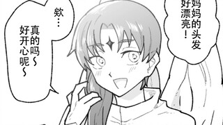 天使养育恶魔双子的日常①②③④⑤⑥⑦