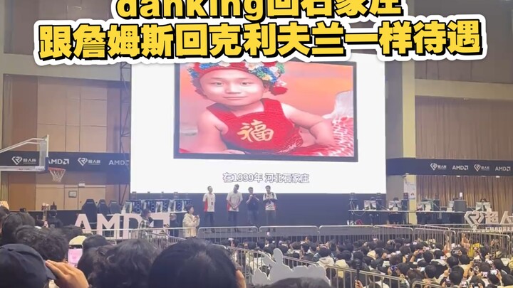 Danking’s welcome back to Shijiazhuang is on par with LeBron James’ return to Cleveland.