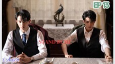 🇨🇳[Bromance]STAND BY ME EP 13(engsub)2023