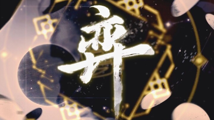 [Genshin Impact / Liyue] “Yi” — “When everyone’s resolve unites into an unshakable rock, mortals can