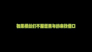 NCT与抄抄团的对比（没可比性）