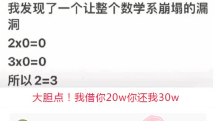 Divine netizen’s goofy reply #79