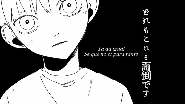 飽海 Dull - COVER - poryh