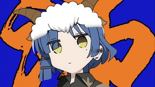 【误解向】阿里嘎多美羊羊桑