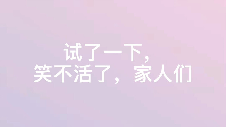 I forgot to remove the watermark earlier—could you all smile again, please? [smiling]