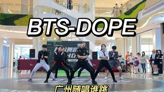 Yang baru! Panggung promosi BTS "DOPE" 20230514!