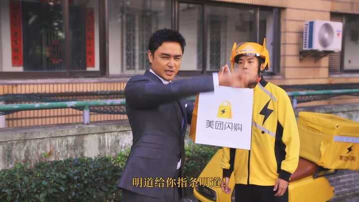 Seriously, please don’t let Dan Junhao film this…