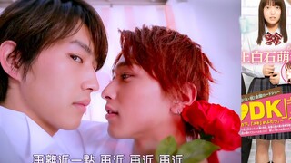 两个帅哥2选一！你怎么选？《邻居同居2》沙雕解说