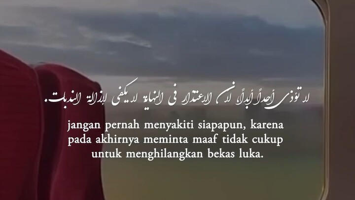maaf