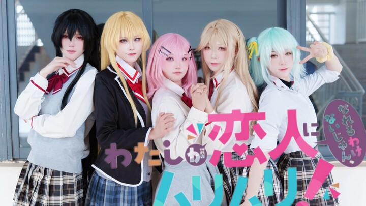 [Not Allowed as Lovers] Is It Illegal to Date Four Women at the Same Time? Of Course Not! — Improbab