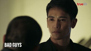 ตัวอย่าง EP.7 Bad Guys ล่าล้างเมือง ดูฟรีที่ @TrueIDOfficial