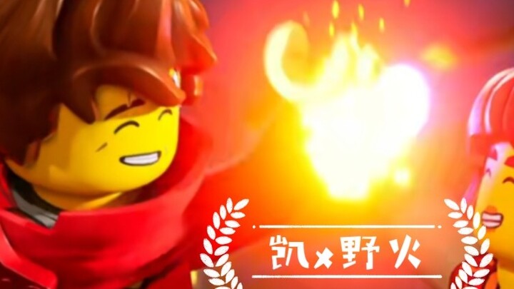 Ninjago Musim 17, (Kai