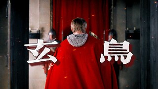 【梅林传奇|玄鸟】“Farewell，我的爱人，远行的船永不归岸”