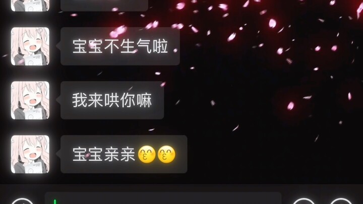 This is just like love.