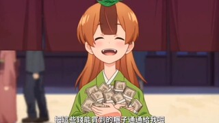 少女，时代变了！狸猫已经活不下了
