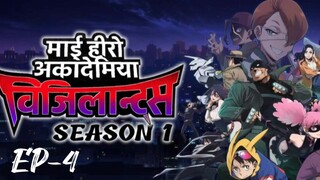------》MHA VIGILANTES S-1 EP-4 °○° HINDI DUBBED.--------》