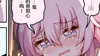 [Bengtie Comics] The pioneer who made the girl sad was left to Sam to solve