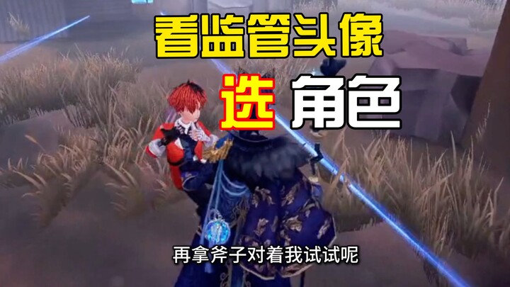 ฉันเห็นภาพของนักบวชผู้ปลีกวิเวกกำลังยับยั้งผู้ป่วย