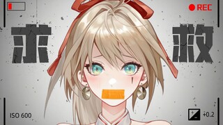 《 你 老 婆 在 我 手 里 》