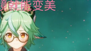 【Sugar】 Khi bạn đã tháo kính và mũ ...