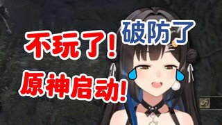 [Nanami] Sau khi bị chỉ trích bởi các rào chắn, cô ấy đã phá vỡ hàng phòng ngự của mình và bắt đầu k