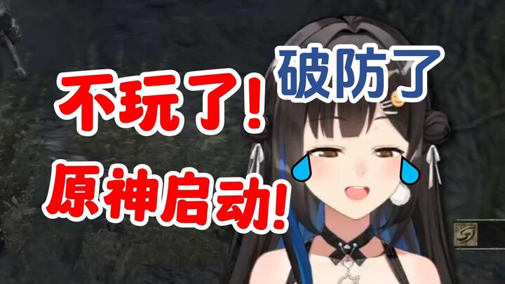 [Nanami] After being criticized by barrages, she broke her defense and started clamoring to play Gen