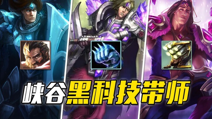 That all-around support who once excelled in both offense and defense—without the rework, they’d pro