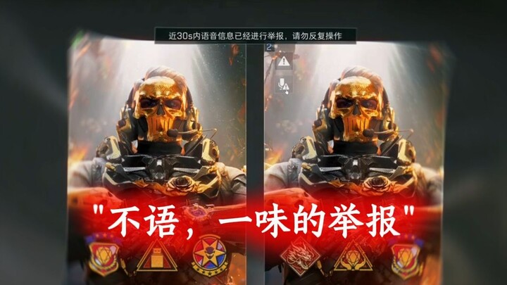 Haotian: They probably haven’t noticed my horse gun yet. Wenlong: Holy crap! It’s a movement-speed b