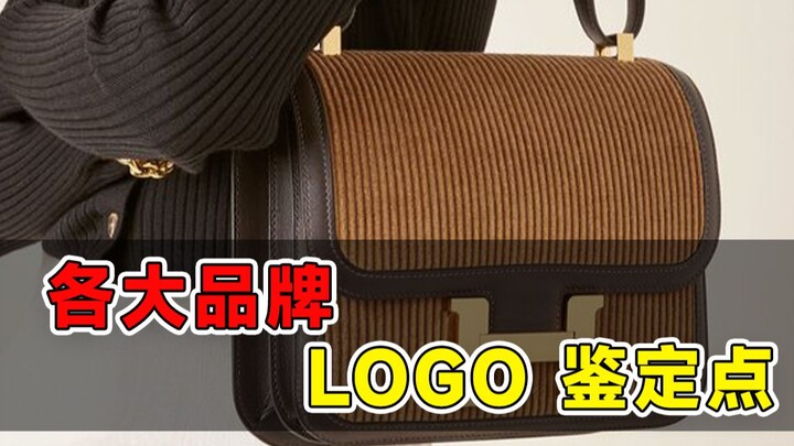 Điểm nhận diện LOGO của các thương hiệu lớn