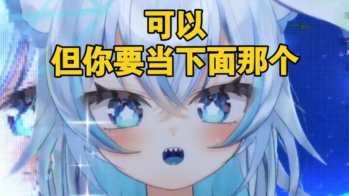 up能当我女朋友吗