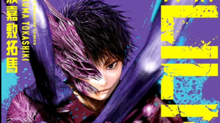 [Chú Thuật Hồi Chiến] cũng được lấy cảm hứng rồi! Tác phẩm “Thực Ma Nhân” sắp kết thúc mà vẫn chưa đ