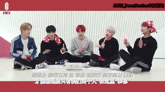 ［AB6IX］ طريقة التشجيع لـ BREATHE مع ترجمة صينية