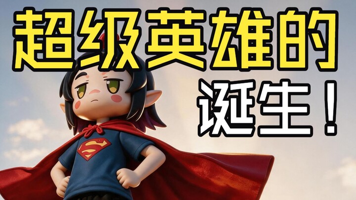 The Birth of a Superhero!