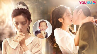 She didn't know her contract husband was actually her childhood crush | Miss Mystery | YOUKU