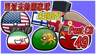 【过去的国家球49】《这是巴西》