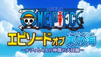 One Piece Film Adventure Of Nebulandia 15 Sub Indo Bilibili