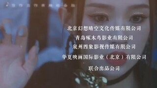 Tạm Biệt Bạch Nguyệt Quang EP 6 [Sub Việt]