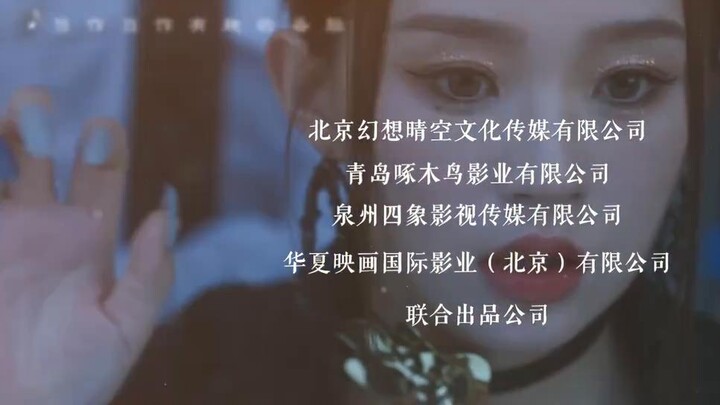 Tạm Biệt Bạch Nguyệt Quang EP 6 [Sub Việt]