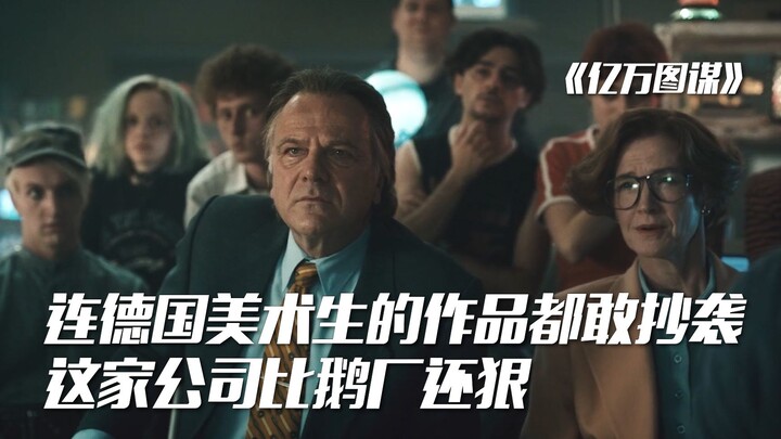 A German art student created the world's best map software, only to have it copied by Google.