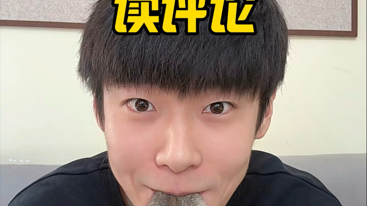 อ่านความคิดเห็นและตอบคำถามบางส่วนที่คุณสนใจ #ConfusingBehaviorAwards #CutePet #Dog