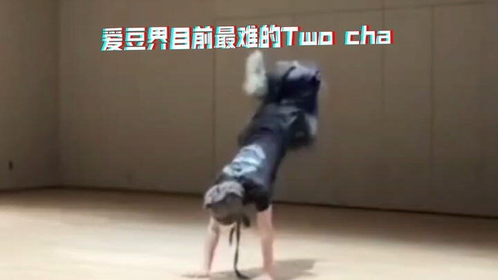 ชาเลนจ์ซ้ายขวาสุดหินระดับมหากาพย์