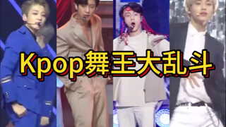 Kpop Dance King Battle (เพื่อความสนุก ไม่ใช่การเสียดสี) ผิวแพ้ง่ายควรถอยห่าง