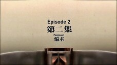 DI YI XULIE Eps 02 Sub Indo Part 1