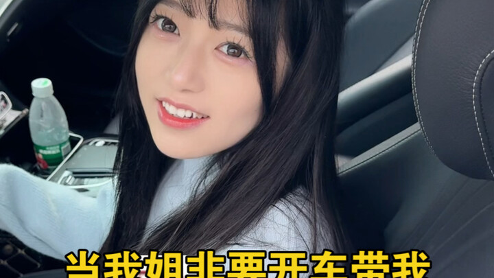 “Hoàn Lạt, xe này nhất định phải ngồi à?”