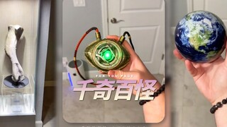 那位拥有全世界最亮手电筒的小哥，家里还有很多奇怪的小玩意儿