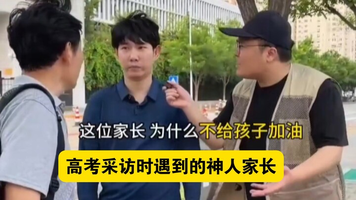“Những phụ huynh ‘siêu phàm’ gặp trong buổi phỏng vấn thi đại học” 2